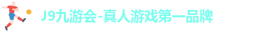 j9网站